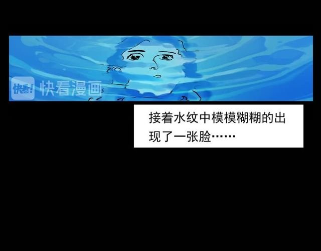 第151话 午夜场之河