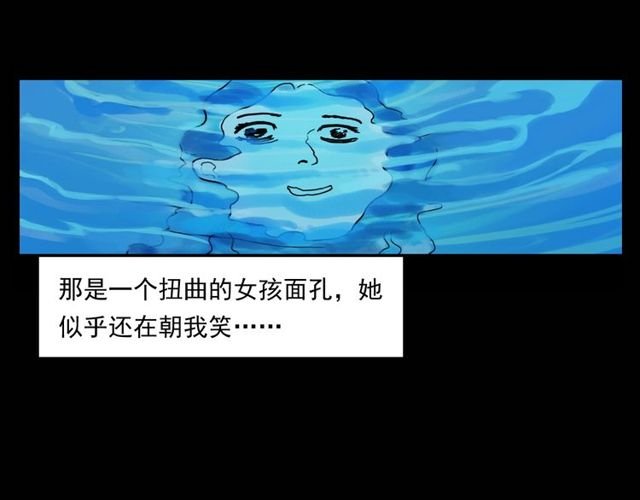 第151话 午夜场之河