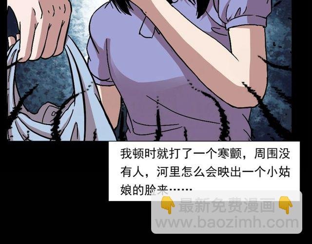 第151话 午夜场之河