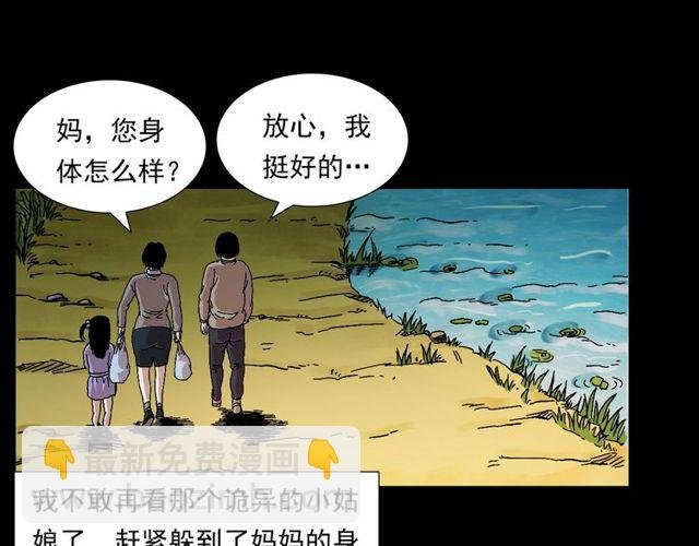 第151话 午夜场之河