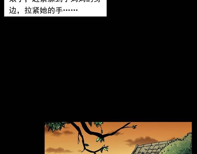 第151话 午夜场之河
