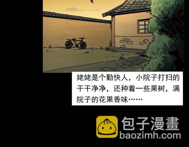 第151话 午夜场之河