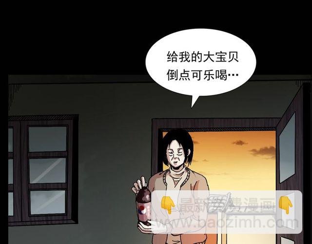 第151话 午夜场之河