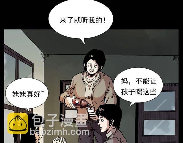 第151话 午夜场之河