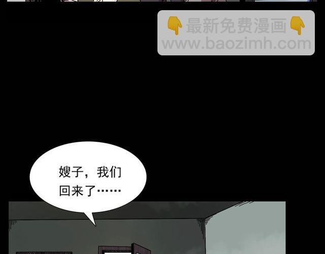 第151话 午夜场之河
