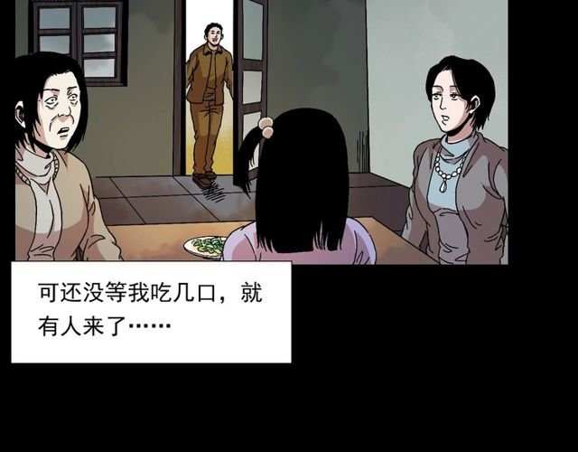 第151话 午夜场之河