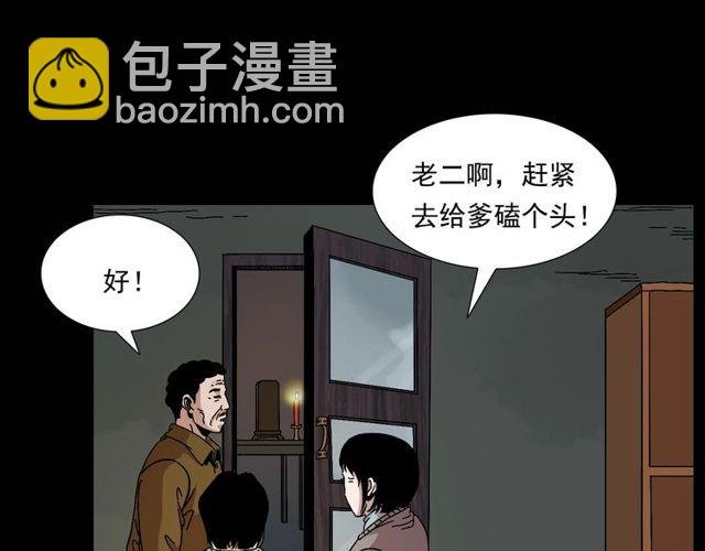 第151话 午夜场之河