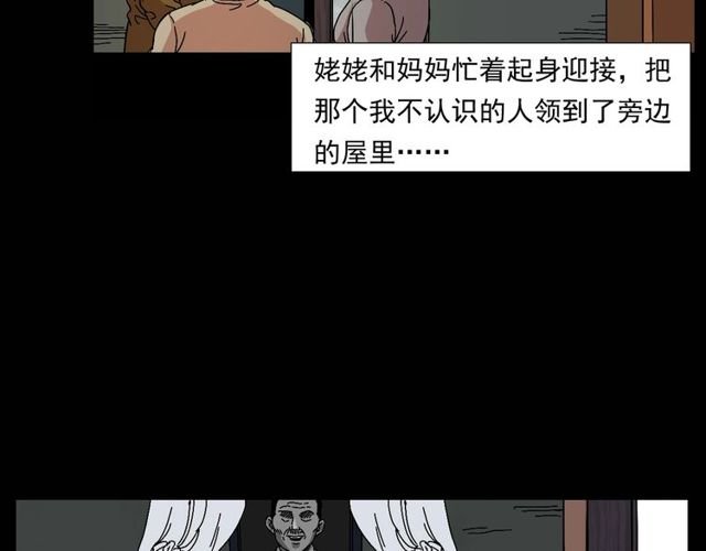 第151话 午夜场之河