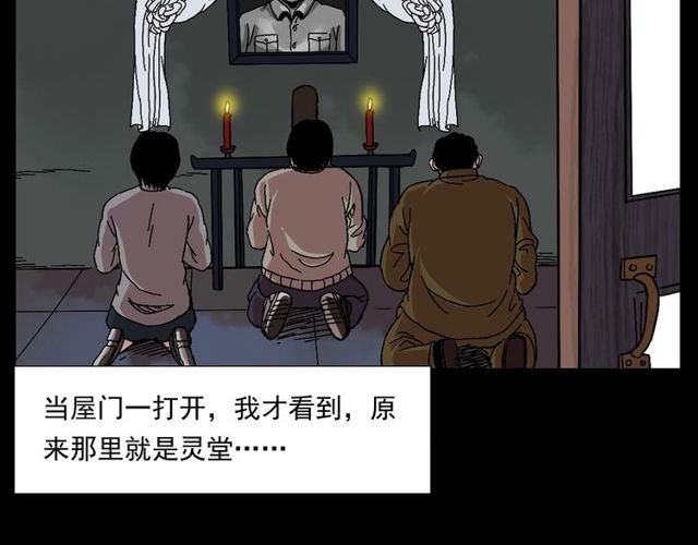 第151话 午夜场之河