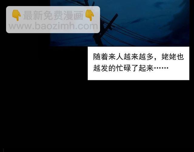 第151话 午夜场之河