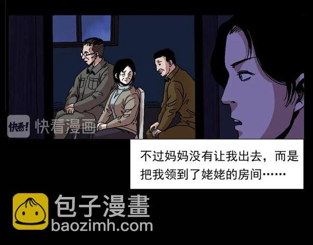 第151话 午夜场之河