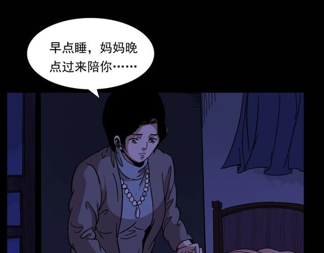 第151话 午夜场之河