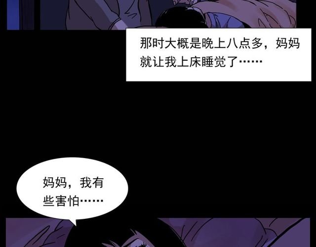 第151话 午夜场之河
