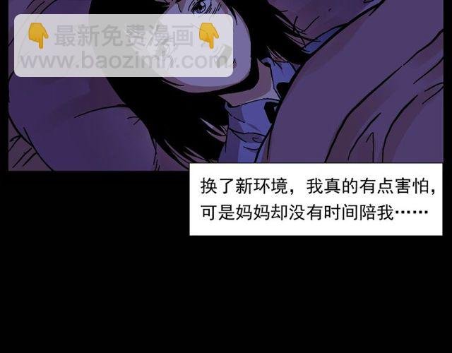 第151话 午夜场之河