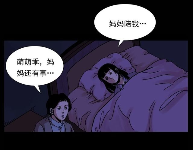 第151话 午夜场之河