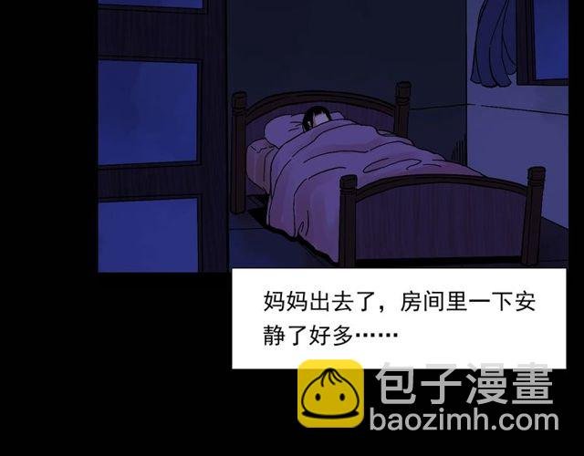 第151话 午夜场之河