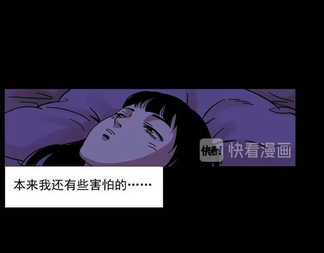 第151话 午夜场之河