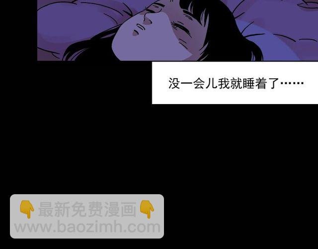 第151话 午夜场之河