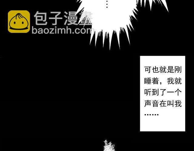 第151话 午夜场之河
