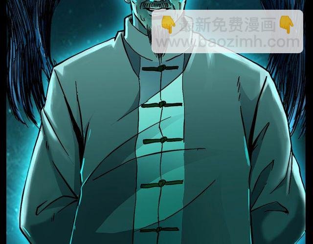 第152话 阎老九之人之祸