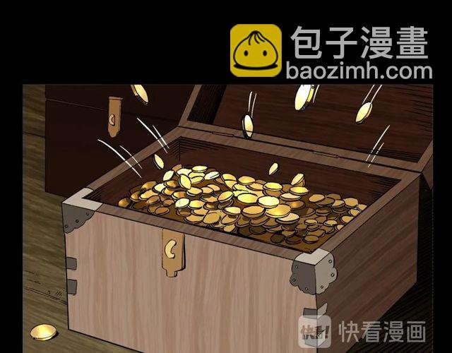 第152话 阎老九之人之祸