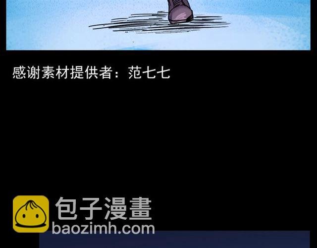第153话 午夜场之叔叔的故事