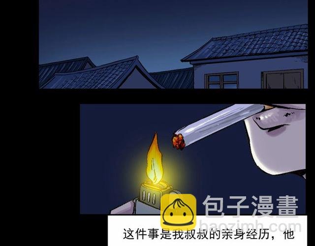 第153话 午夜场之叔叔的故事