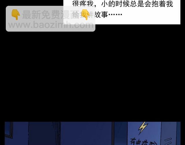 第153话 午夜场之叔叔的故事