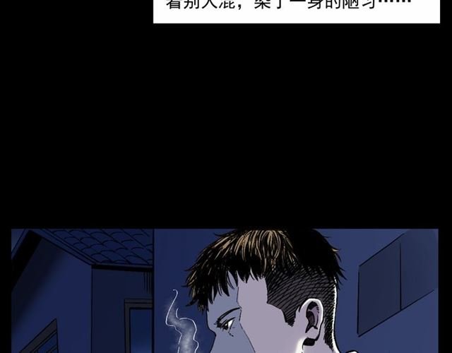 第153话 午夜场之叔叔的故事