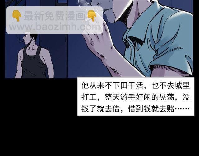 第153话 午夜场之叔叔的故事