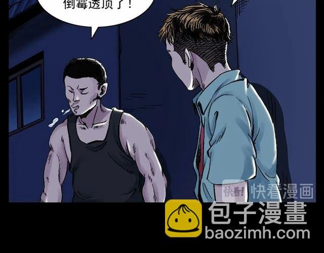 第153话 午夜场之叔叔的故事
