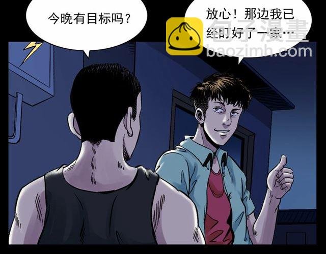 第153话 午夜场之叔叔的故事