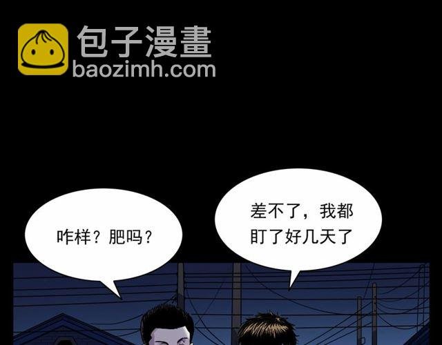 第153话 午夜场之叔叔的故事