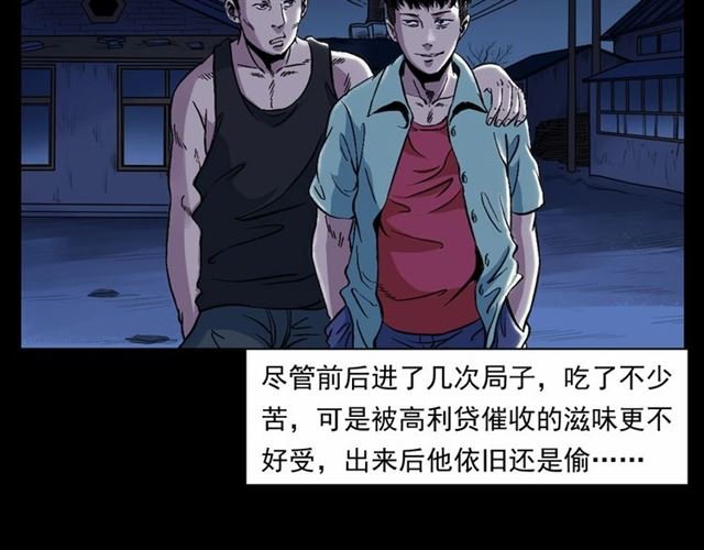 第153话 午夜场之叔叔的故事