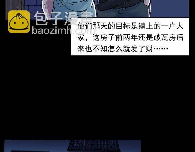 第153话 午夜场之叔叔的故事