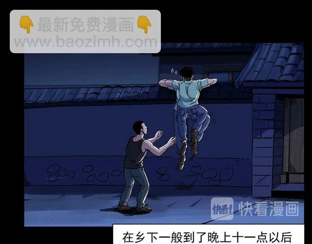 第153话 午夜场之叔叔的故事