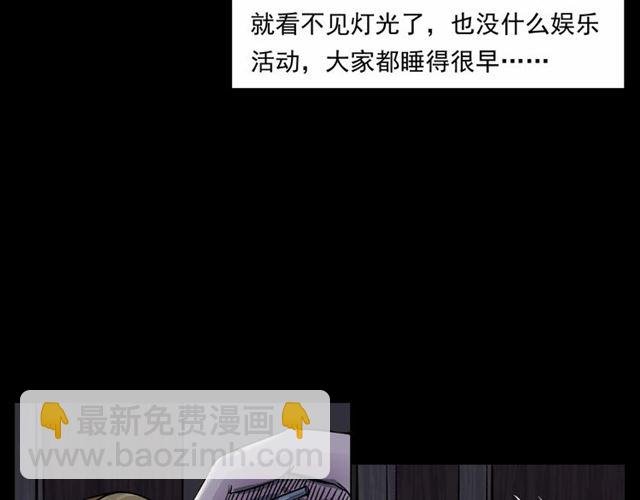 第153话 午夜场之叔叔的故事