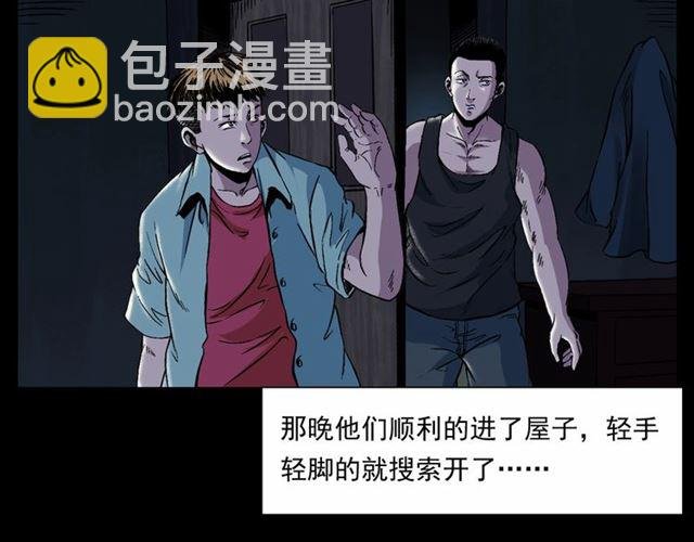 第153话 午夜场之叔叔的故事