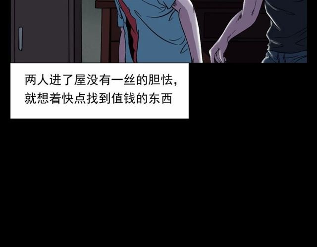 第153话 午夜场之叔叔的故事