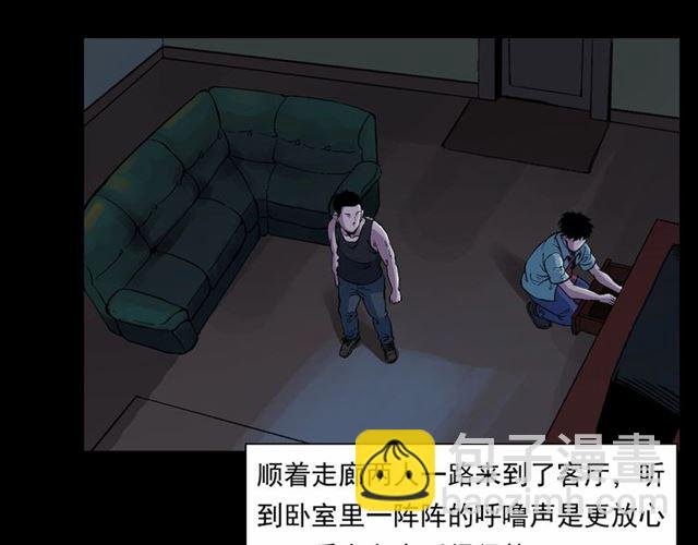 第153话 午夜场之叔叔的故事