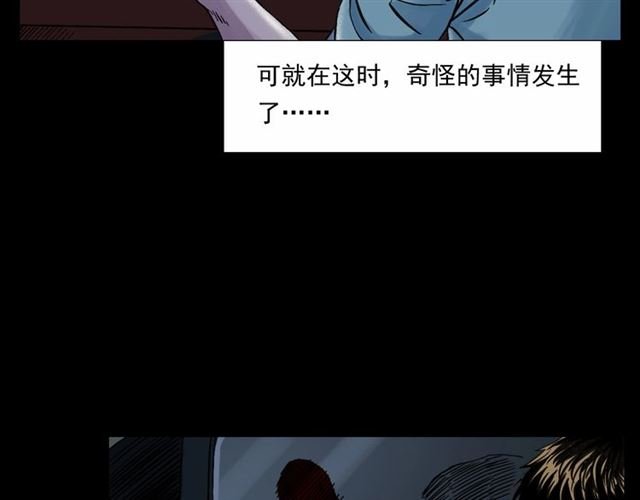 第153话 午夜场之叔叔的故事