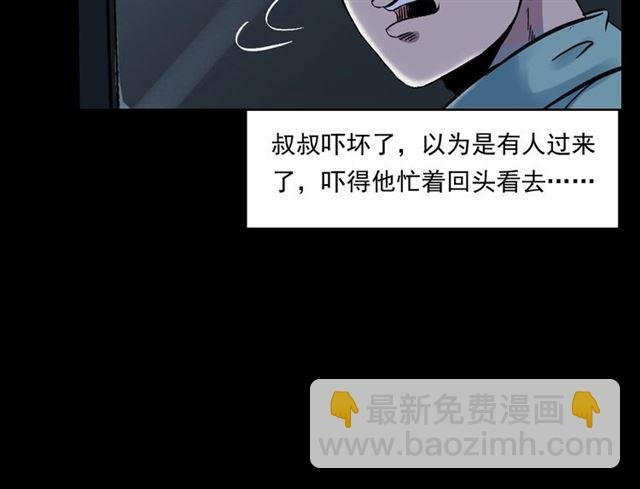第153话 午夜场之叔叔的故事