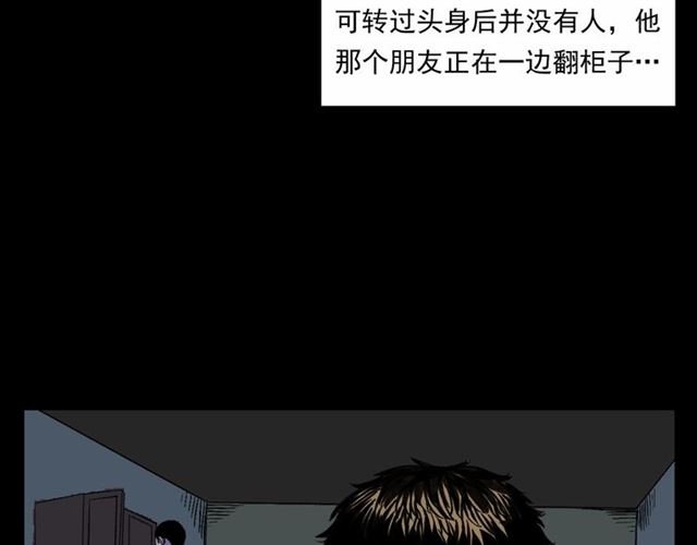 第153话 午夜场之叔叔的故事