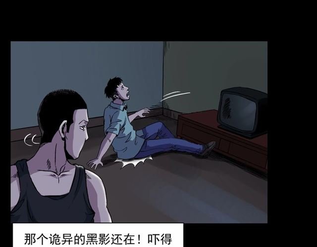 第153话 午夜场之叔叔的故事