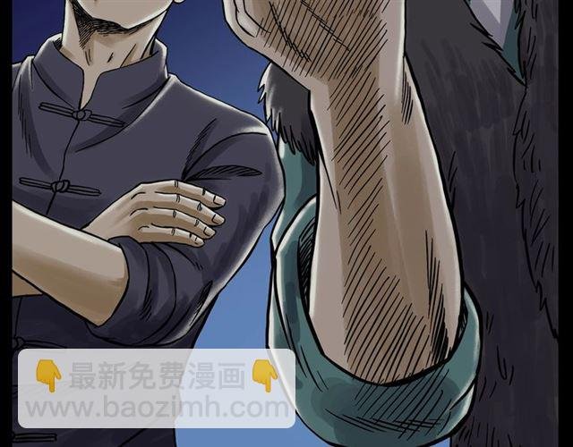 第154话 这个老头坏得很！