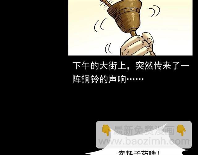 第154话 这个老头坏得很！