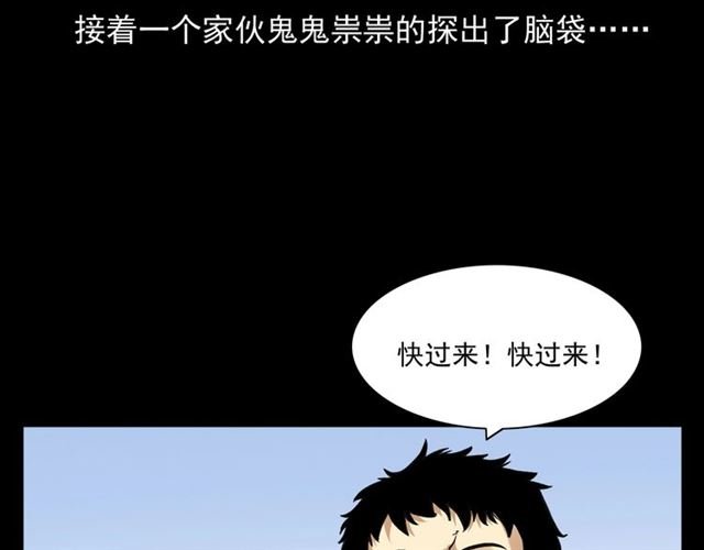 第154话 这个老头坏得很！
