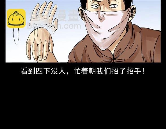 第154话 这个老头坏得很！