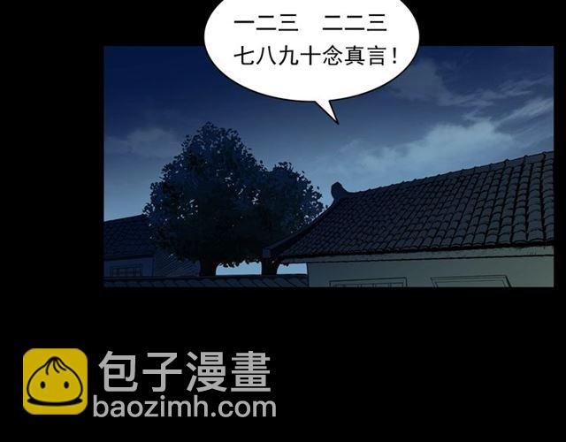 第154话 这个老头坏得很！