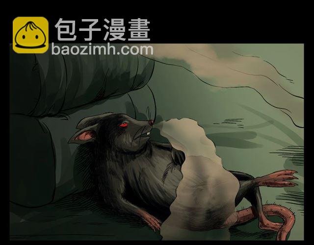 第154话 这个老头坏得很！